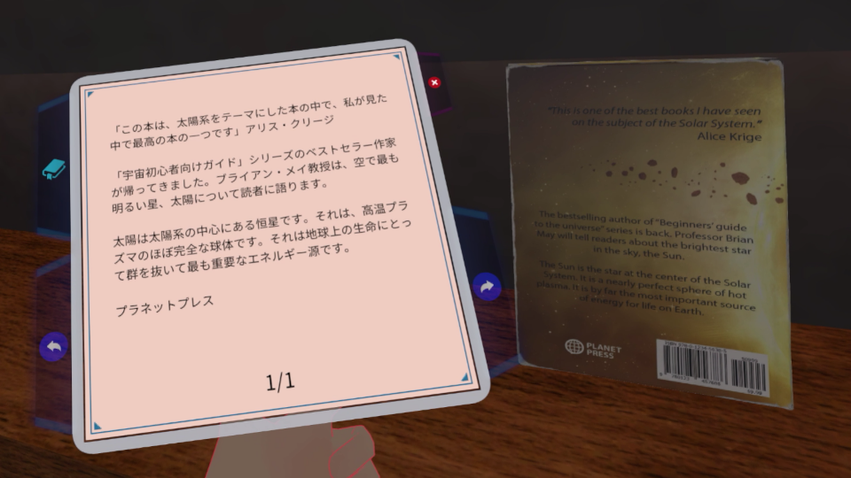 文字识别与翻译